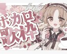 Vtuberサムネイル/2名まで特別価格で作ります 視認性のある 記念配信 / 切り抜き / ASMRサムネイル イメージ8