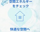 お部屋サロン職場の空間への違和感を整えます 空間を整えることで、心も軽やかに イメージ1