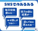 目的に合わせたオススメのSNSを教えます SNSを使ってるけど結果がでないあなたにマーケターが秘訣を イメージ4
