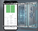 情報漏洩ゼロの名寄せツールを提供します 絶対に外部通信しない、銀行レベルの安心感。 イメージ4