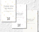 韓国っぽ〇Thank you card作成します サンキューカード、結婚式、商品タグ　送料無料で承ります。 イメージ1