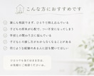 不登校相談｜経験者が親の悩みに寄り添います 約半年で復帰！不登校のその先の未来へ向かうアドバイス イメージ4