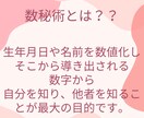 数秘術を使ったアカシックレコード鑑定をします あなたの人生のシナリオをみてみませんか^_^？？ イメージ1