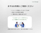 事業の魅力が伝わるホームページを制作します 目的や強みを整理し、構成からデザイン・実装まで対応 イメージ6