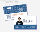 シンプルでおしゃれな特別な１枚の名刺作成します しっかりヒアリングさせていただき、丁寧にご対応いたします。 イメージ2