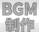 映像広告、ゲーム楽曲を音楽クリエイターが制作します 多ジャンル対応。丁寧で高品質な音づくりを提供します。 イメージ1