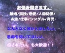 メッセージで相談のります ココナラのメッセージトーク内でご相談 イメージ2