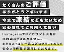 インスタ▷近所のファン「インスタの輪」運用致します 地域を指定し近くのつながりを広げる"能率的アプローチ運用" イメージ2