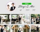 まるでインスタ？結婚式プロフィールムービー作ります スマホ写真がそのまま映える！いいね！が溢れるトレンド演出 イメージ10