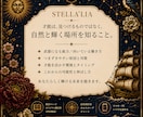 人生の物語をホロスコープで読み解きますます あなたの人生を一冊の物語として読む イメージ3