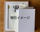 インテリア風のシンプル可愛い命名書を製作します 届いてすぐに飾れる命名書　忙しい産後ママたちへ イメージ2
