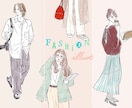 ファッションイラスト全身、おしゃれに水彩で描きます 大人ふんわり、外国パステル。トレンドと個性で注目を！商用あり イメージ1