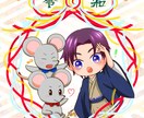 デフォルメ・等身イラストでアイコン制作します 依頼者様だけのオリジナルイラストを描きます！ イメージ3