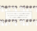 SDキャラで本格的な結婚式アニメを制作します 約12億パターンのキャラクリ！二人が主人公のアニメをお届け！ イメージ4