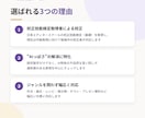 AI作成文章を校正し自然な日本語に整えます 校正技能検定を取得。AI文章を自然な日本語に。 イメージ2