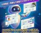 AIが3つのデザイン案を提供！MTで仕上げます 【25年12月限定】見積もり段階で３つのデザイン案を提示！ イメージ1