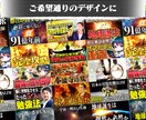 現役デザイナーが素敵なサムネイルをお作り致します あなたの「こんなのがいいな」をカタチに致します。 イメージ2