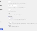 SWELLサイトにスプラッシュページを作成できます ブログパーツ使用！1日1回限定or無制限表示かも選択可能！ イメージ2