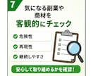 副業で安定収入を目指す方の個別セッションします テキストでは伝わりにくいニュアンスを直接会話して解決へ イメージ7