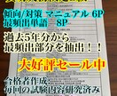 資格取得(簿記・貿易実務)のアドバイスします 合格者輩出済み！！2019年8月貿易実務検定B級取得 イメージ1