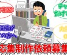 漫画の反応集を制作します 安価で作って欲しい方におすすめ！ イメージ1