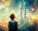 りっきータロット ✉占い お悩みにお応えします 前世 現世 来世へとつながるあなたの宿命 イメージ3