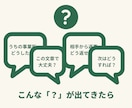 就労Ｂ型の仕事探し【ちょこっと相談】応じます 再現キット購入者限定「これ、どうしたら？」を一緒に整理します イメージ2