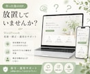 サイトの保守管理・運用をいたします HP制作後も安心！プロにお任せ！ イメージ2