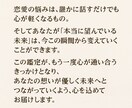 タロット×引き寄せの法則で導く 復縁鑑定します 復縁特化 “もう一度、心が通い合う未来”へ イメージ6