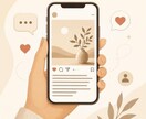 伝わるInstagram投稿文を作成します 元役員秘書がビジネス視点で丁寧に執筆 イメージ1