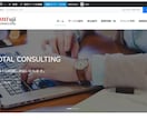 WordPress(ワードプレス)でHP作成します Wordpressで本格的なホームページ制作にも鋭意対応中！ イメージ3