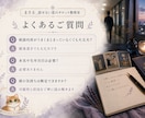 職場の無口な彼の気持ちをタロットで読み解きます 誰にも話せない片思いを、文章で丁寧に整理します イメージ9