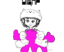 ストリート感あるポスター／フライヤー制作します 世界観ごとデザインします。色と感情が、咲くデザイン。 イメージ1