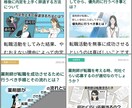 広告SNSブログ小説など挿絵イラストを描きます 美術大学出身プロの仕事経験あります絵柄スタイル沢山対応可能 イメージ4