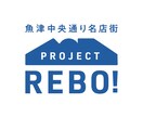 唯一無二のあなただけのロゴを制作します あなたの良さを引き出し、味わい、伝えます。 イメージ2