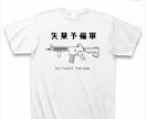 ロゴ、Tシャツetc...デザイン何でもやります デザイナー歴18年の現役グラフィックデザイナーです。 イメージ5