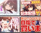 クリック率UP！目を惹くサムネイル作成致します 再生回数を増やす！クリックしたくなる！反応させるデザイン イメージ6