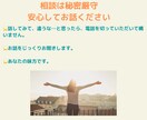 保育者のお話お聴きします 保育者限定、仕事や職場の人間関係の悩みについて傾聴します イメージ7