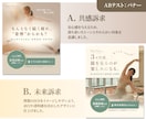 LPへの動線を意識したインスタ広告画像制作します 世界観を大切に「気になる」「見てみたい」を引き出すデザインを イメージ4