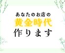 創・開業予定の方｜プレミアムホームページ制作します お客様が期待し喜んでくださる物を提供 イメージ2