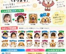 お子様・ペットの写真からLINEスタンプを作ります 大切な写真を、毎日使えるかわいいLINEスタンプに！ イメージ1