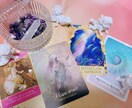 お悩みに対してそれぞれのカードから助言を伝えます 今必要なメッセージをお伝えします イメージ1