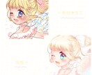 SMS用アイコンイラスト描かせて頂きます 女の子キャラのみの募集(男の子キャラ不可) イメージ2