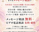 四柱推命で分かる第一印象と活かし方を教えます 第一印象で損してるかも？見せ方を変えて印象は変わります イメージ10