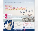 クリックしたくなるWEB画像制作します 魅力を最大限に引き出す！ バナー／サムネイル／SNS広告など イメージ8
