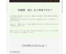 Web制作のプロチームが高品質なサイトを作ります 管理・運用に必要なスキルもマンツーマンでサポートします イメージ9