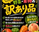 野菜、果物等のポップ作成します 経済的！使い回し可能なポップです　書いたり消したり出来ます イメージ6