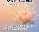 500人以上の声を聞いた私が全力で味方します 疲れた心を解きほぐす至福の対話でモヤモヤ解放しませんか？ イメージ1