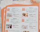 女性に魅せるふんわりおしゃれなチラシ制作いたします サロン様・作家様・個人事業主様向け♡女性に刺さるデザイン イメージ6