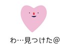 笑顔が大好き★関西人がいます １分から歓迎◎あなたのお話、親身にお聴きします イメージ1